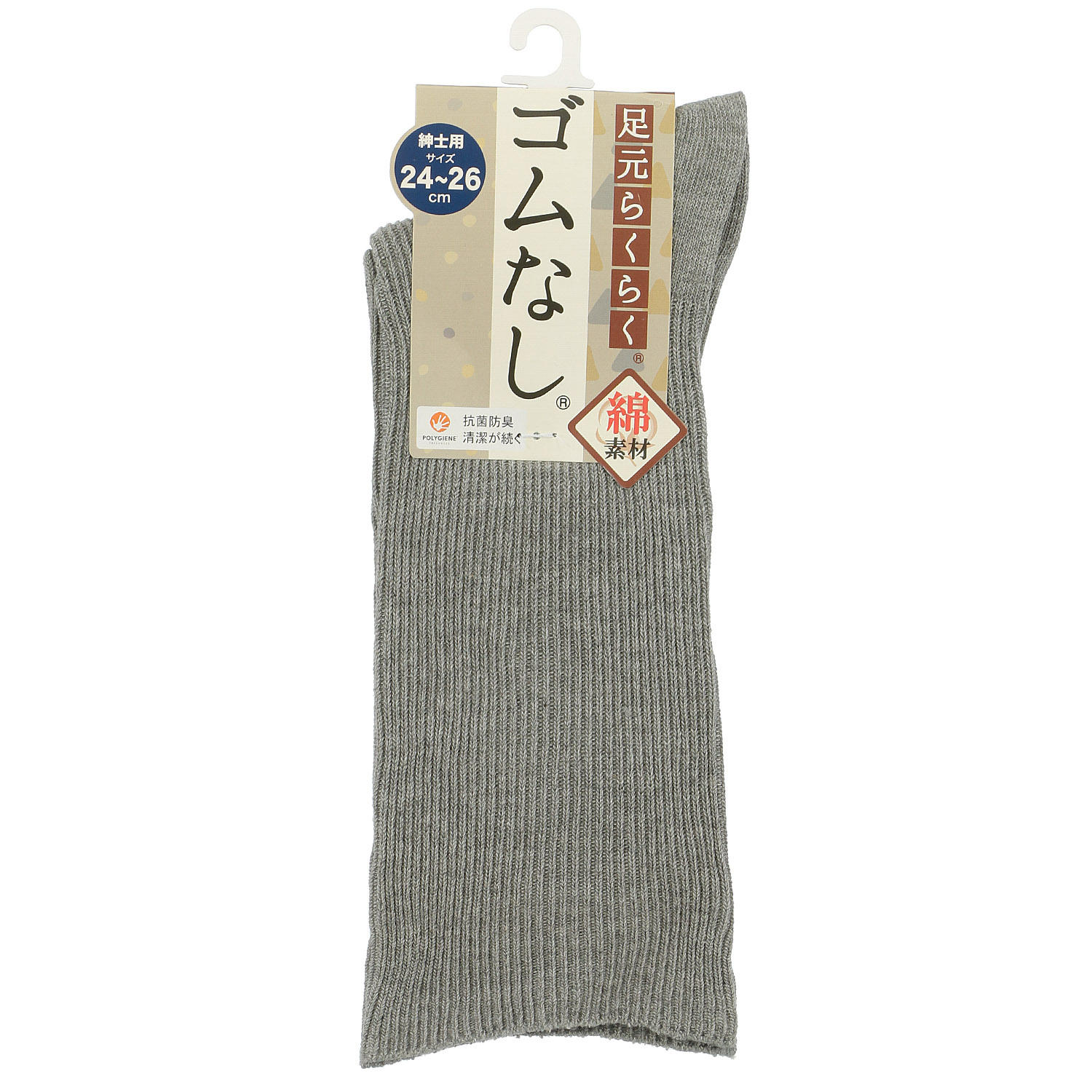 ゴムなし リブソックス 24－26cm