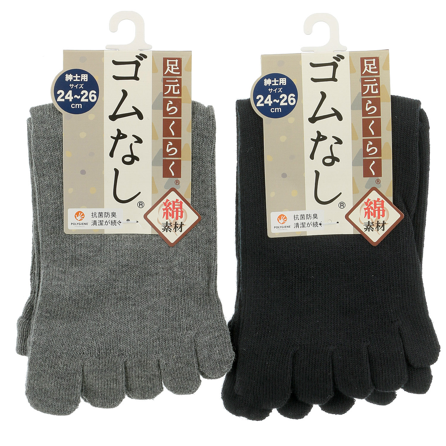 ゴムなし 5本指ソックス 24－26cm