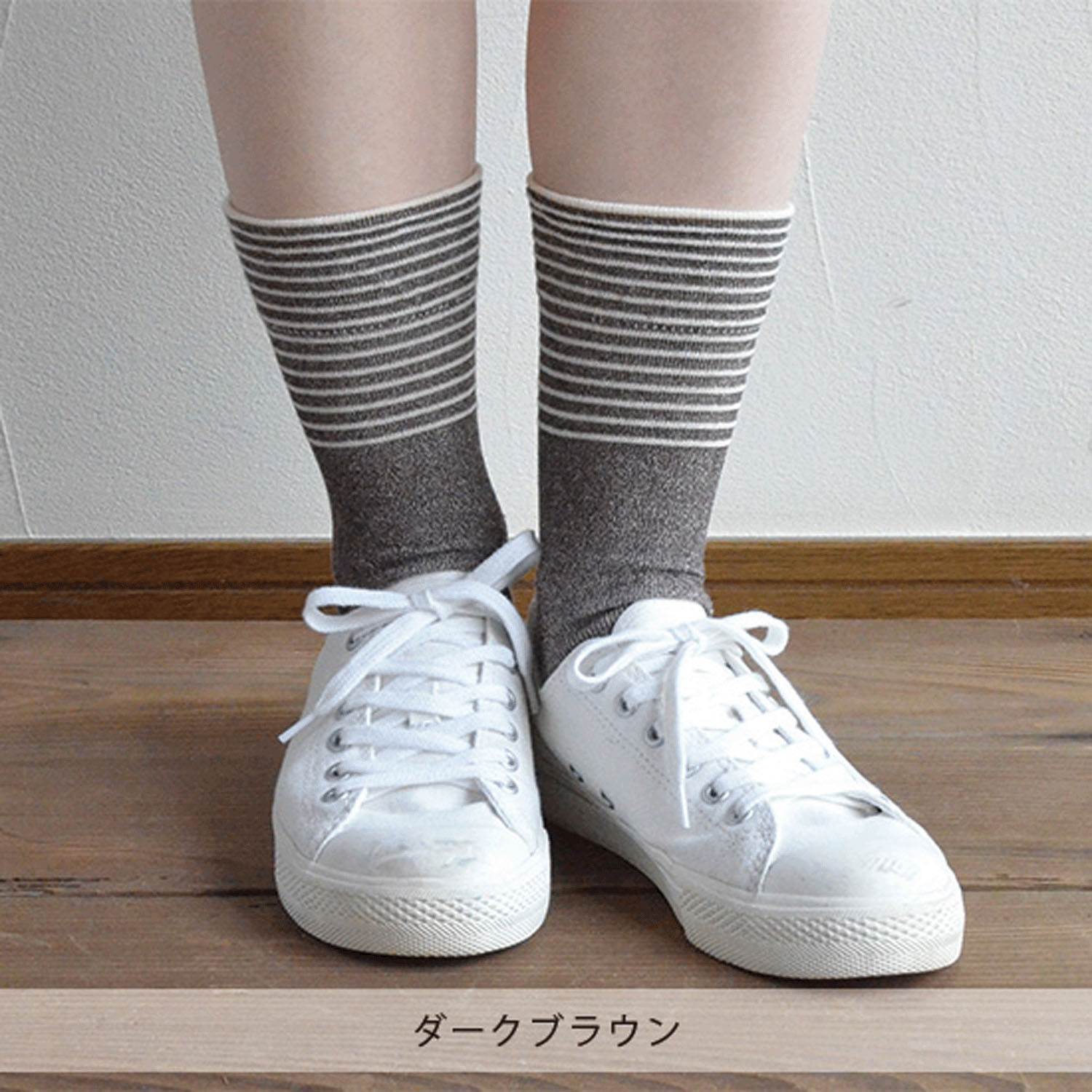 天衣無縫 いつもソックスボーダー Lサイズ - 画像2