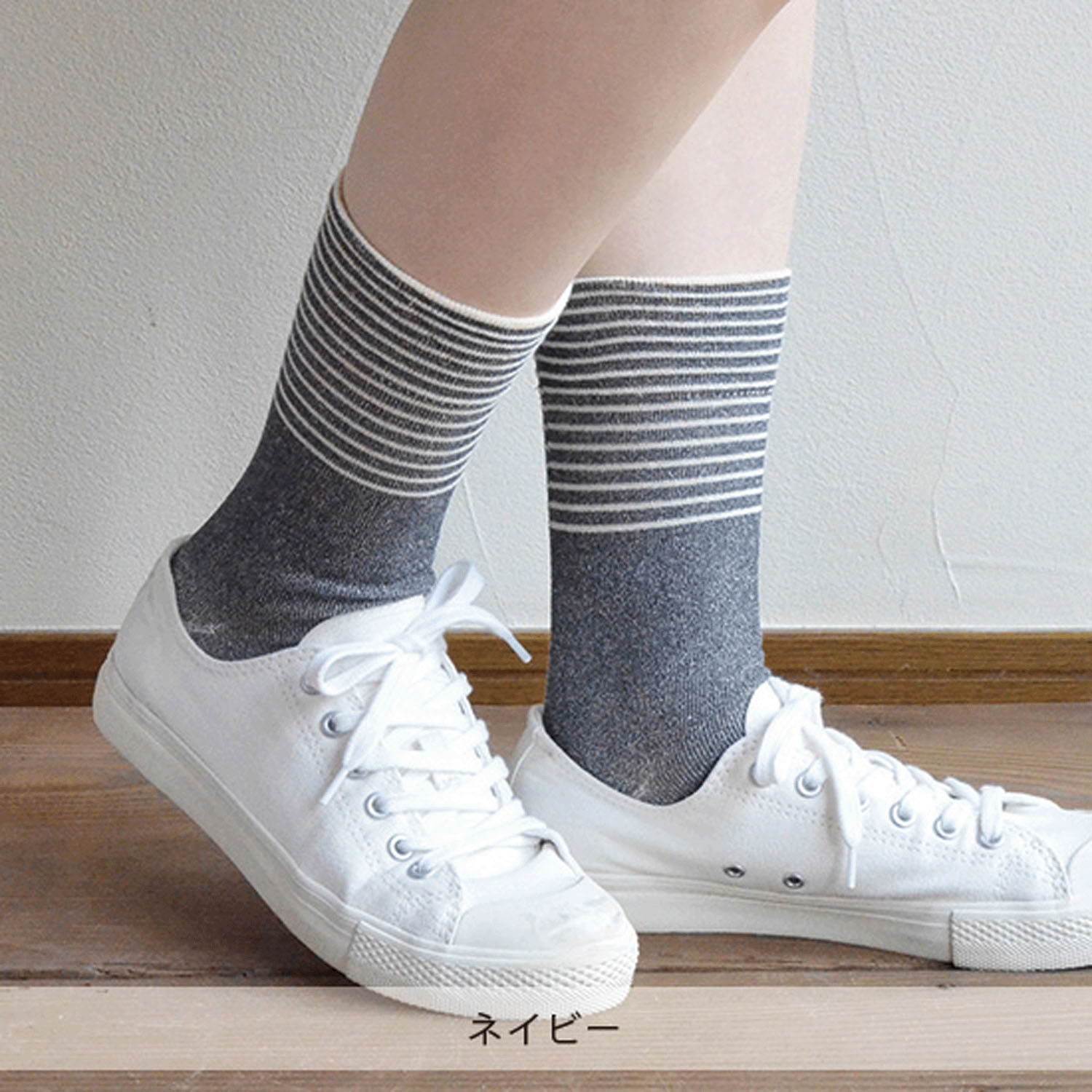 天衣無縫 いつもソックスボーダー Lサイズ - 画像5