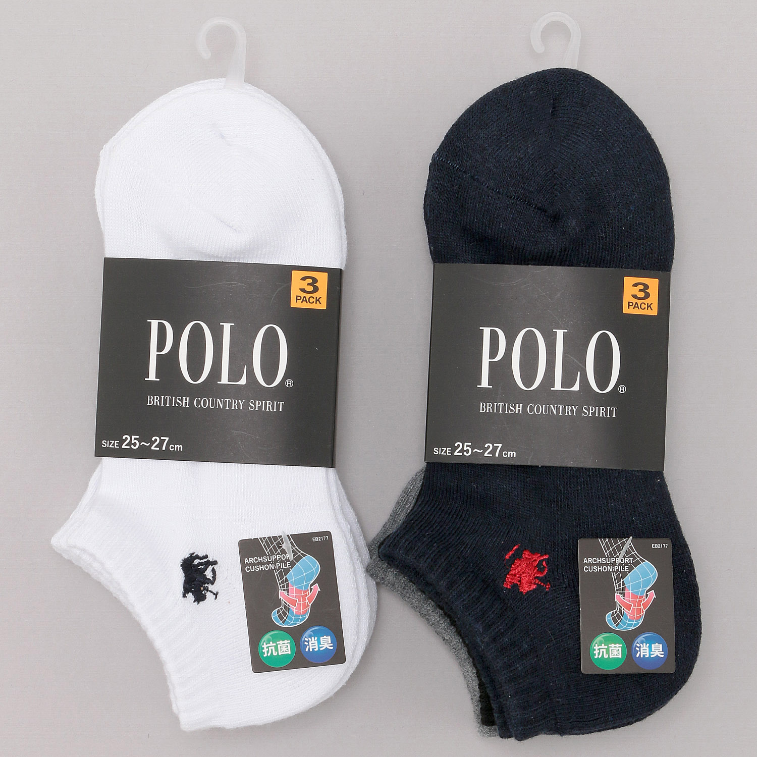 POLO（ポロ）スニーカー丈3Pソックス 紳士 - 画像1