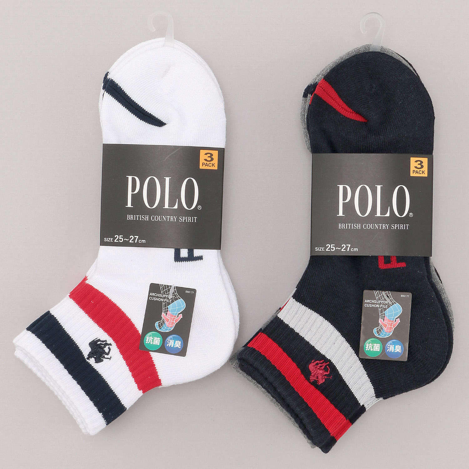 POLO（ポロ）ショート丈 3Pソックス 紳士 - 画像1