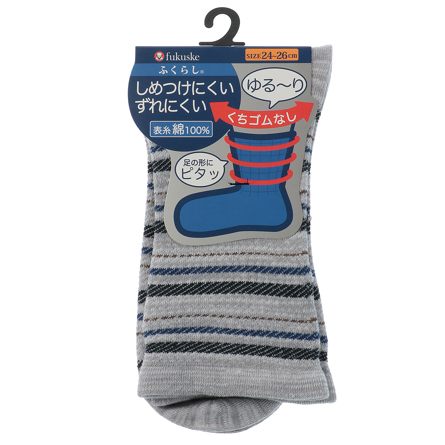 福助 メンズふくらしボーダー柄クルー丈ソックス 2P - 画像2