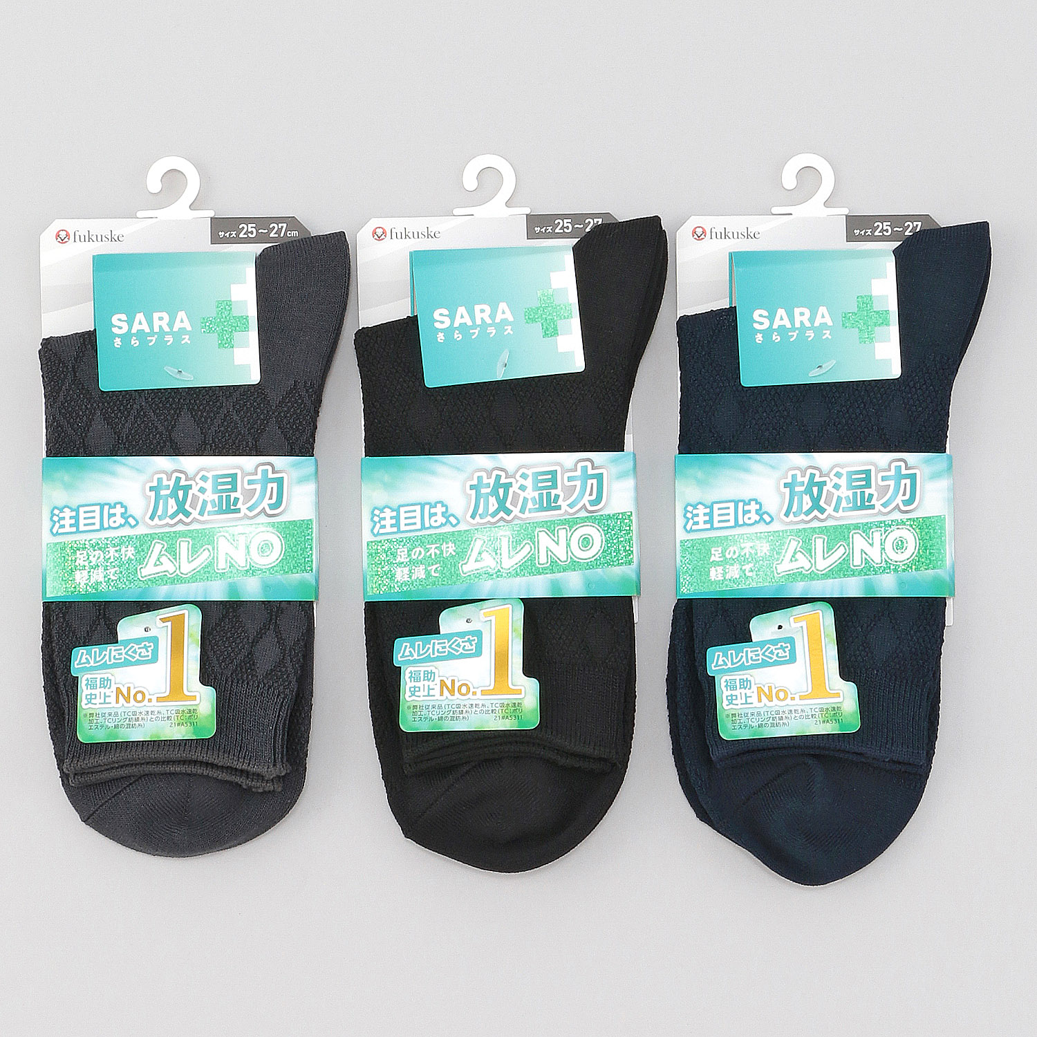 福助 SARA＋ダイヤ柄 紳士