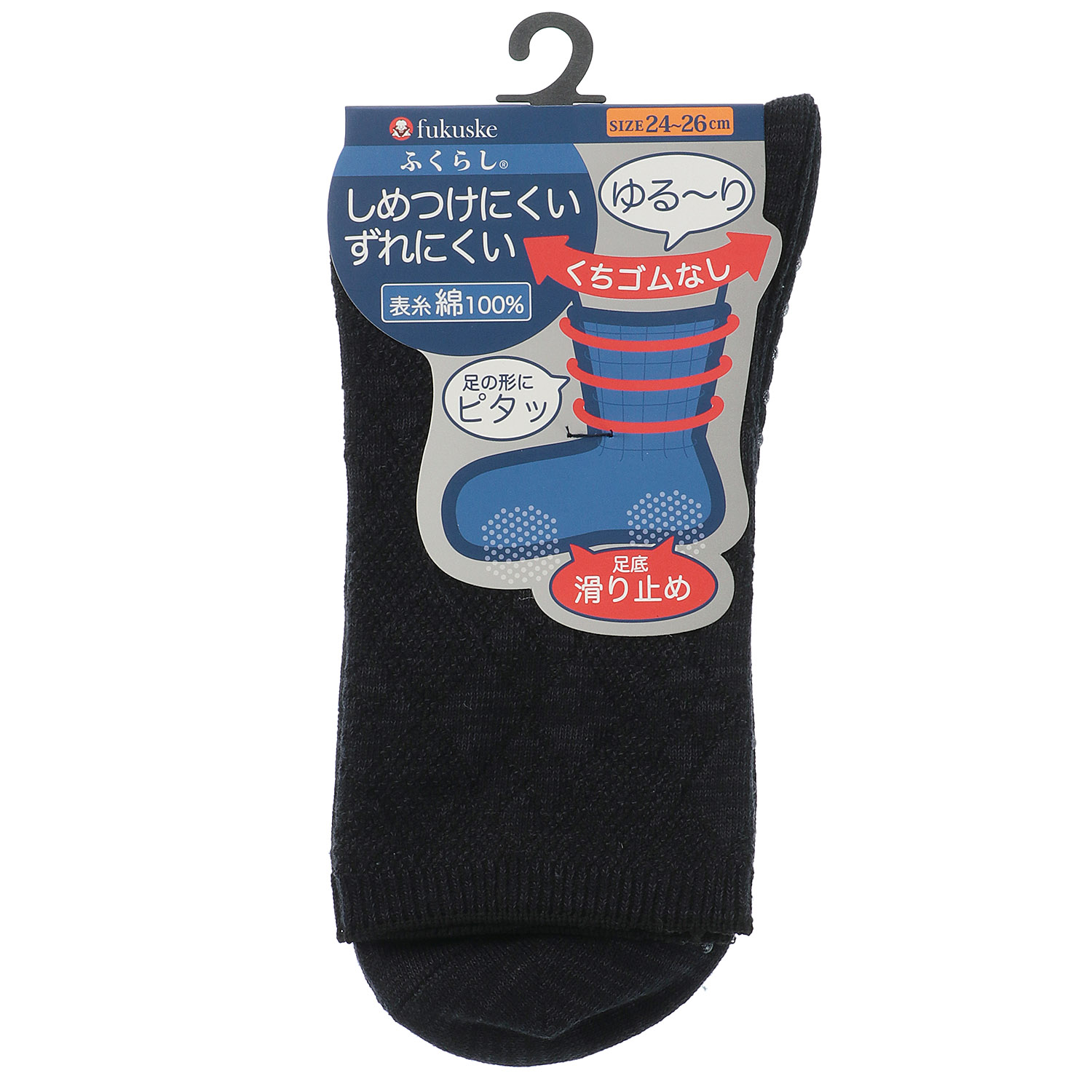福助 メンズ ふくらし クルー丈 くちゴムなし 滑り止め - 画像2