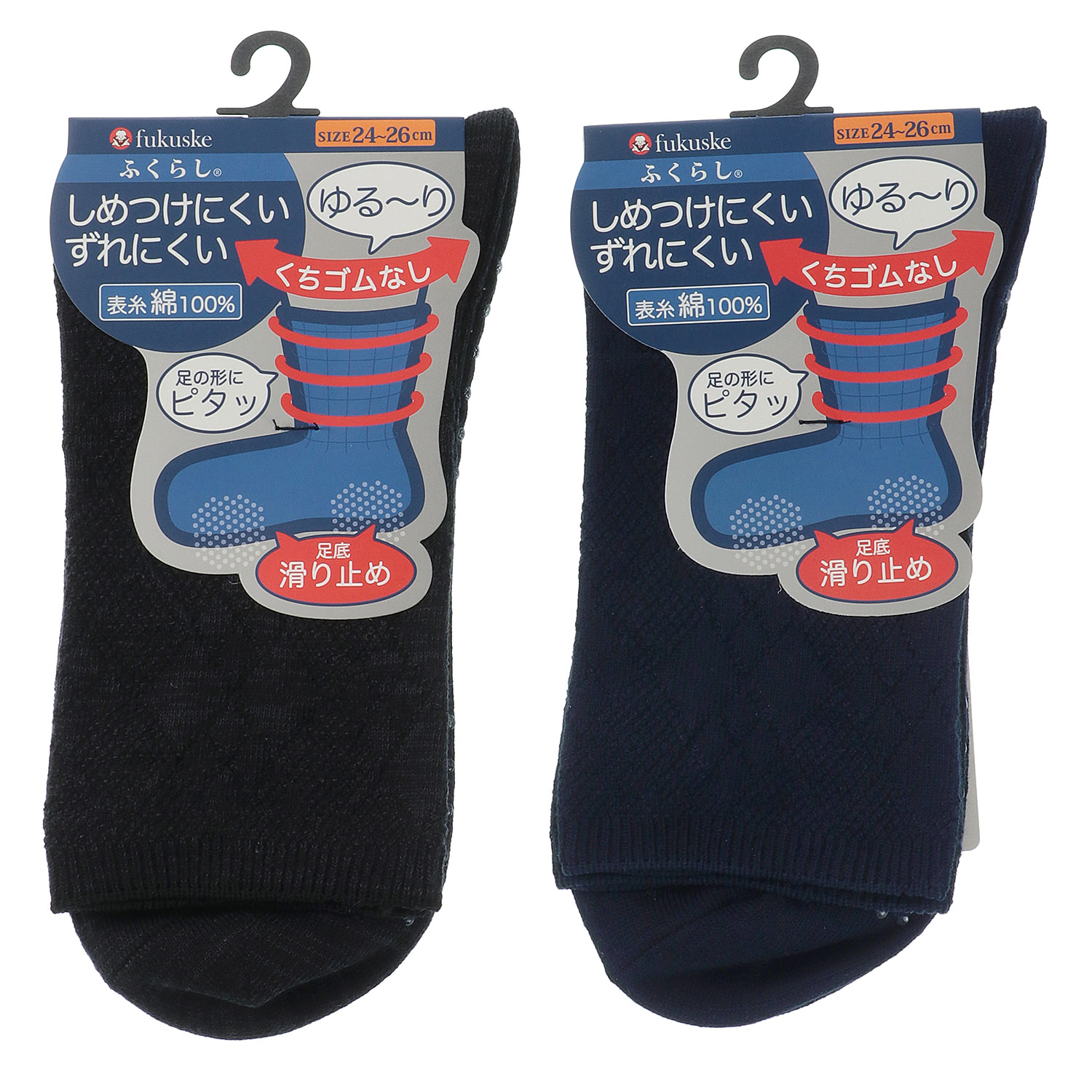 福助 メンズ ふくらし クルー丈 くちゴムなし 滑り止め - 画像1