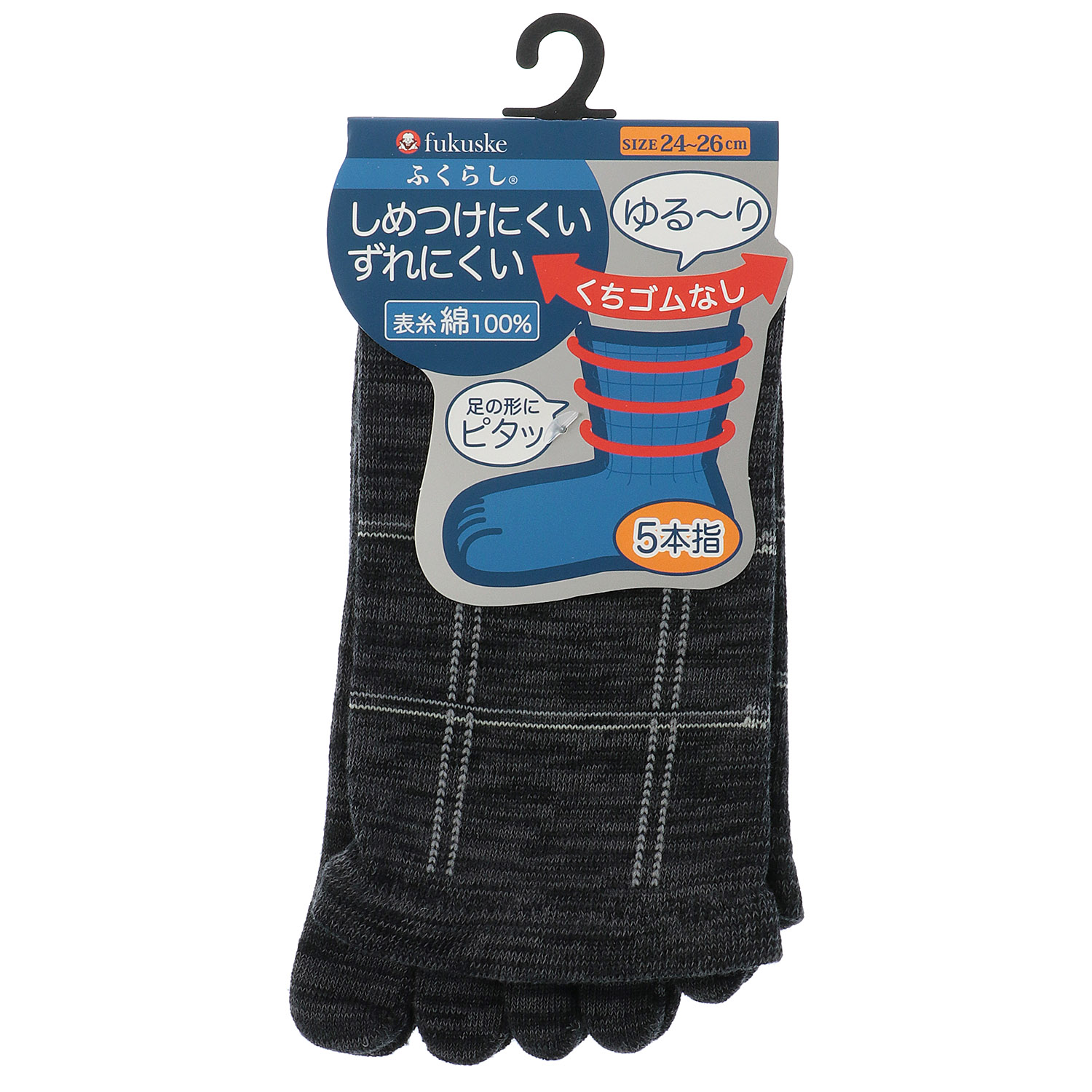 福助 メンズふくらし5本指クルー丈ソックス 2P - 画像2