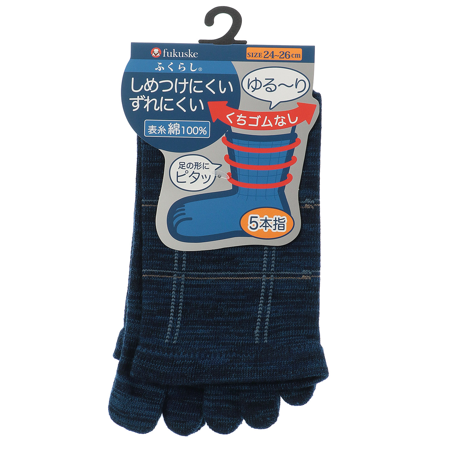 福助 メンズふくらし5本指クルー丈ソックス 2P - 画像3