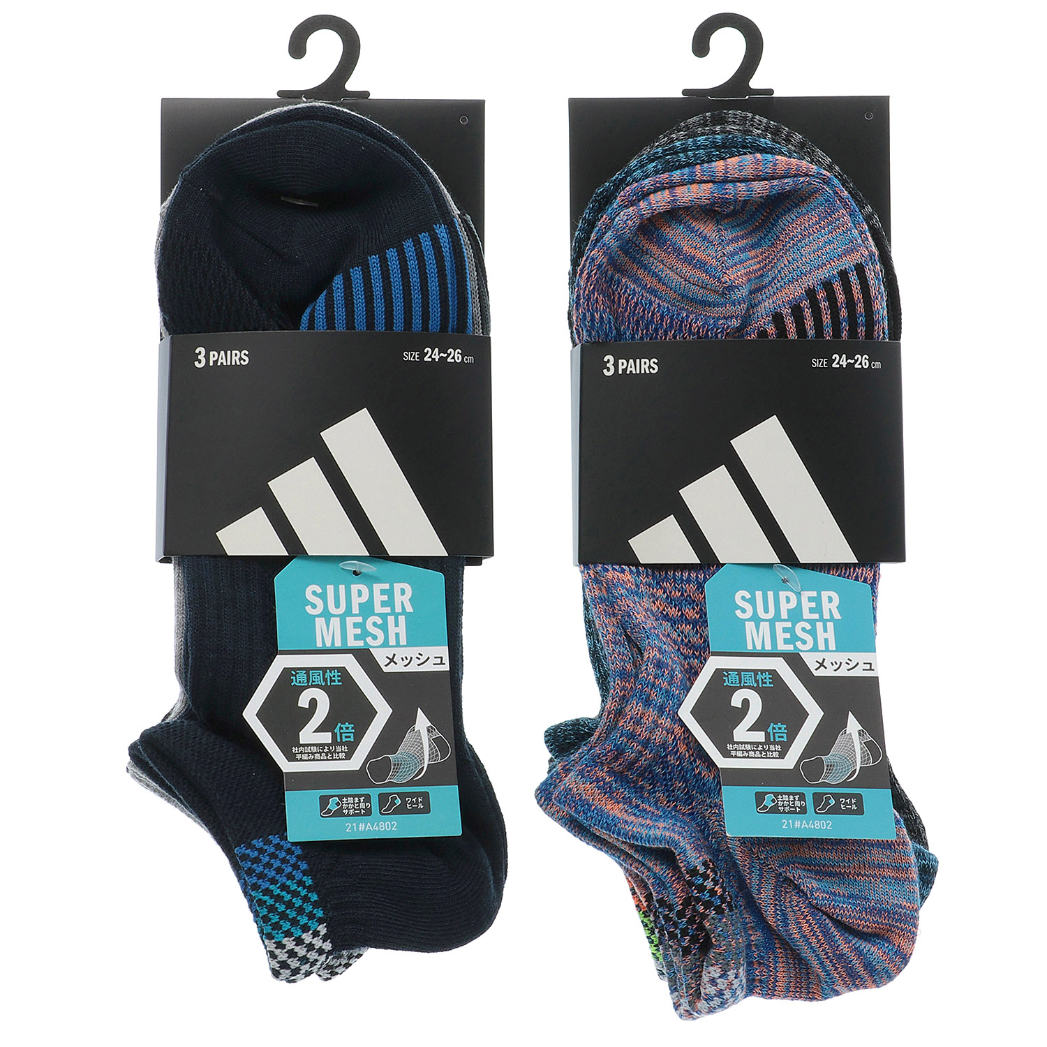 adidas スーパーメッシュスニーカー丈ソックス3P 紳士 - 画像1