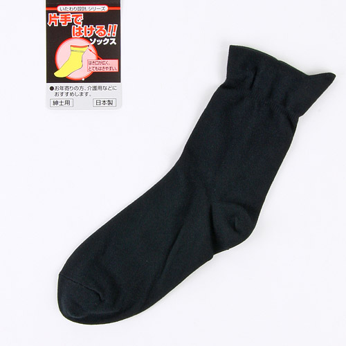 紳士 片手ではけるソックス - 画像3
