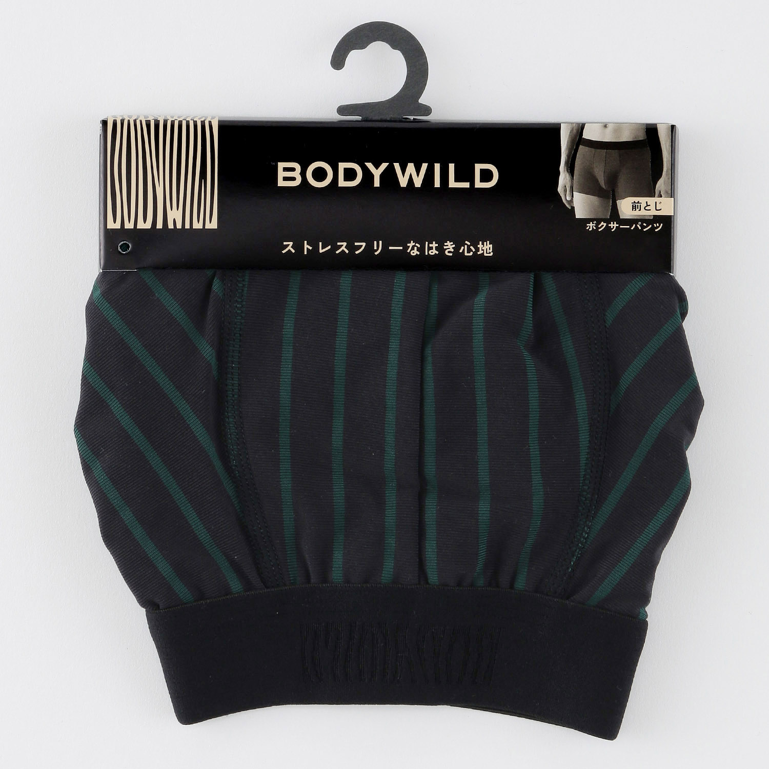BODY WILD カットオフ ボクサーパンツ（前とじ） - 画像3