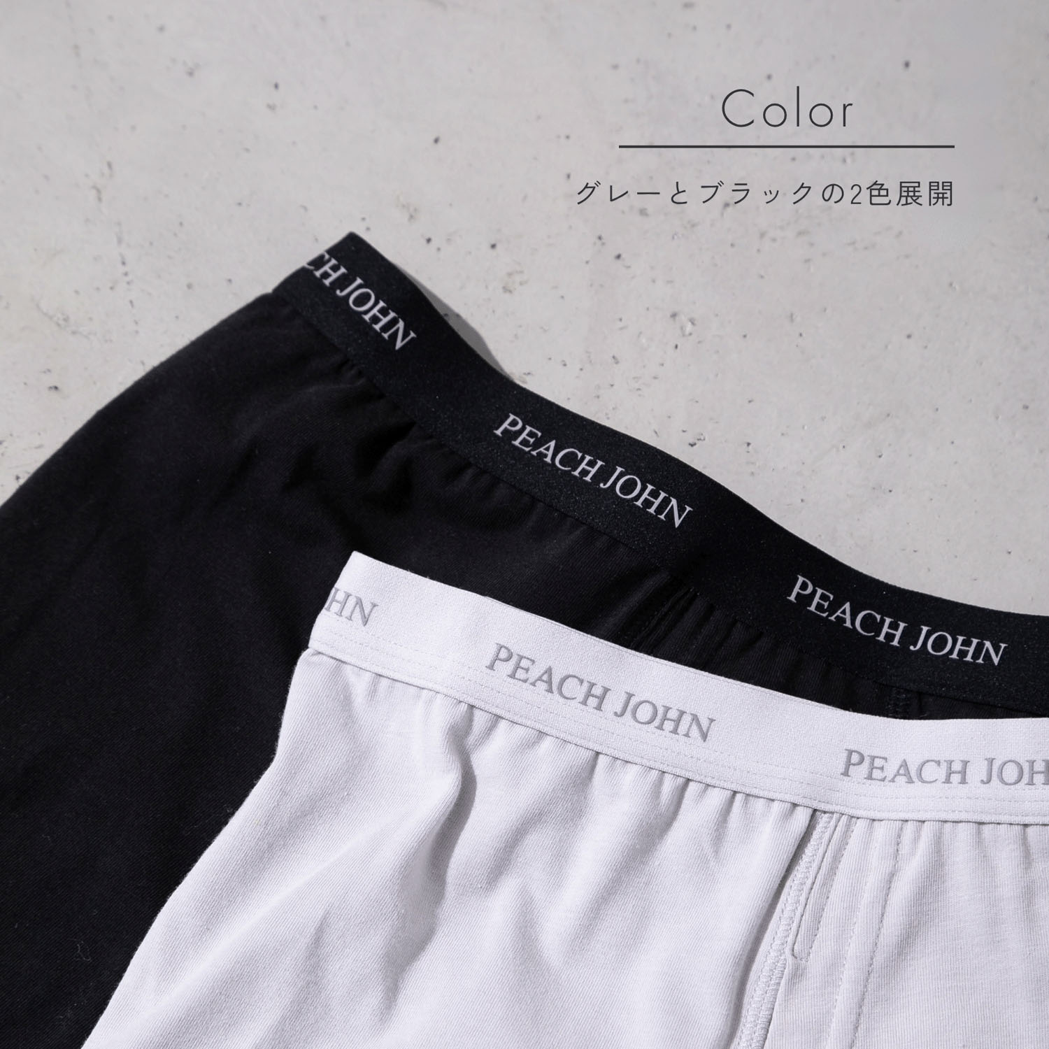【予約可能品】PEACH JOHN×LECIEN メンズボクサーパンツ - 画像5