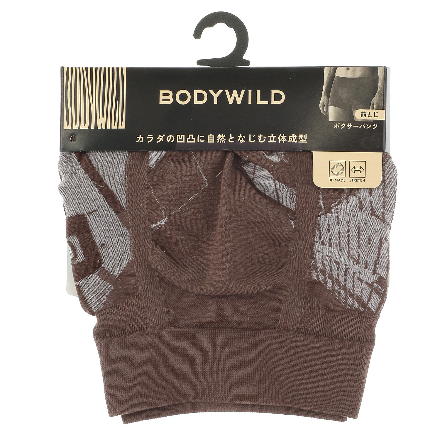 BODYWILD 3Dボクサーブリーフ（前とじ） シティ柄 - 画像2