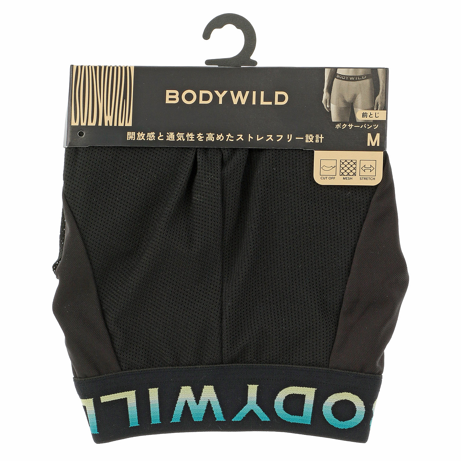 BODY WILD ベンチレーション ボクサーパンツ（前とじ） - 画像2