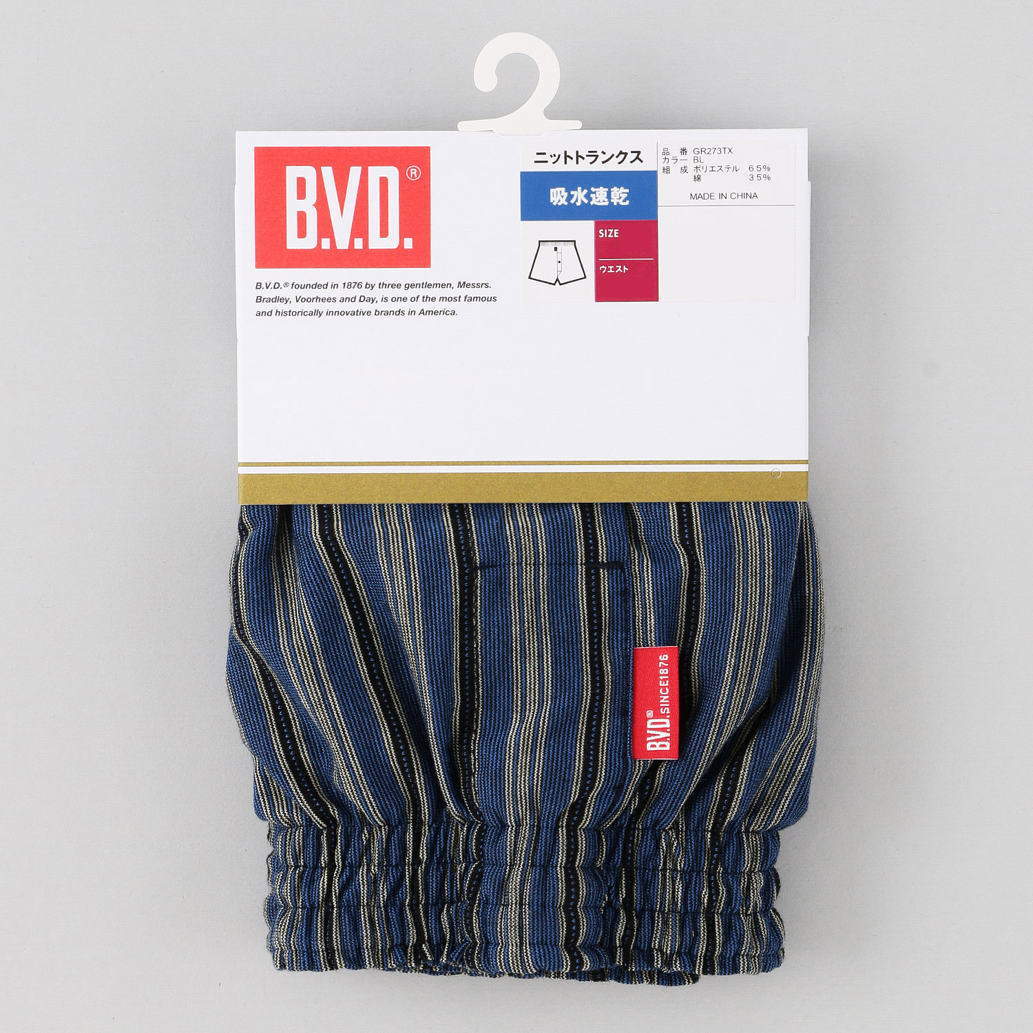 BVD ニットトランクス - 画像2