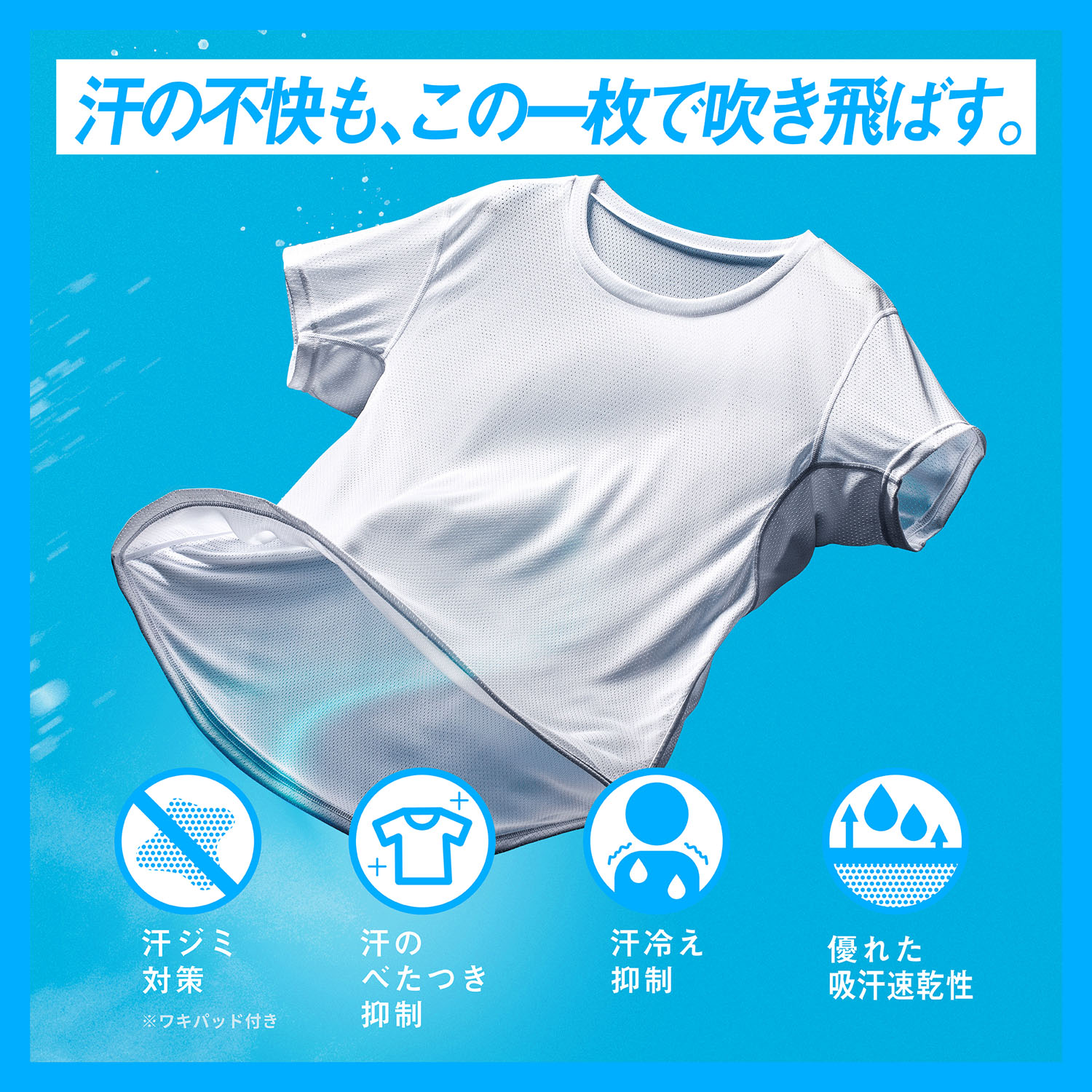 mizuno メンズ カルエアークルーネック半袖Tシャツ - 画像4