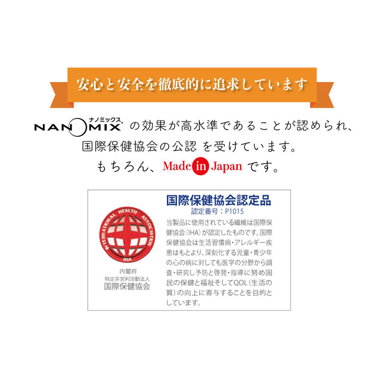 NANOMIX ヨクナール 半袖 紳士 - 画像16