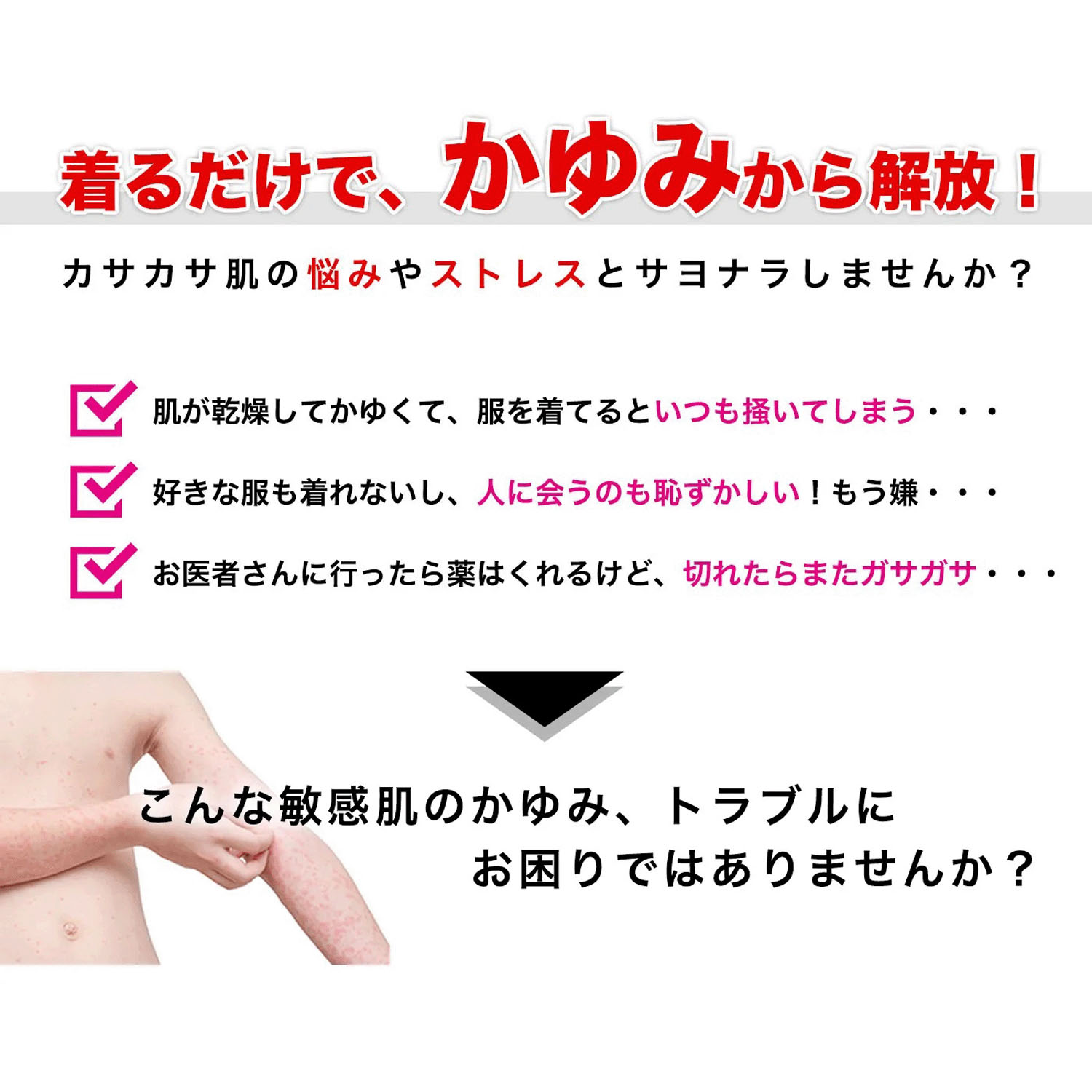 NANOMIX ヨクナール 半袖 紳士 - 画像7