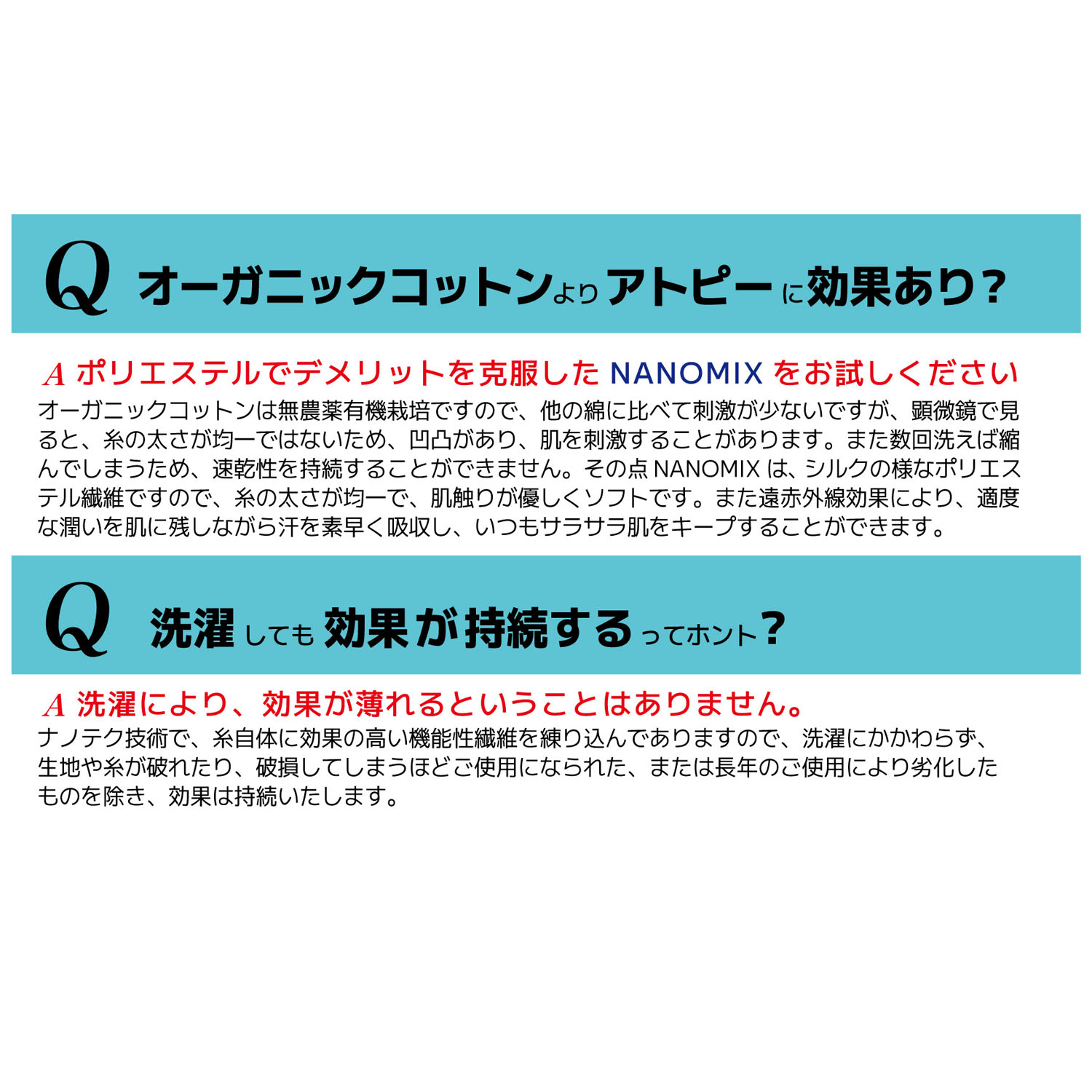 さらさら素肌ちゃん 美肌肌着半袖 紳士 - 画像5