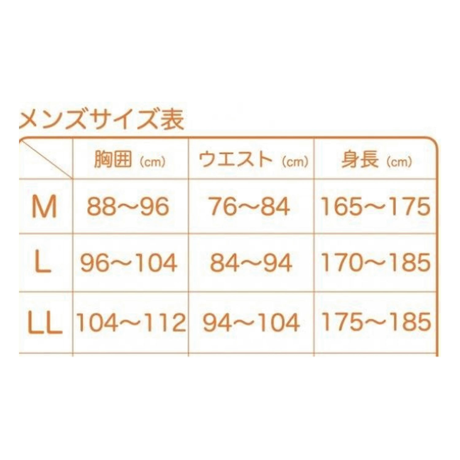 さらさら素肌ちゃん 美肌肌着半袖 紳士 - 画像9