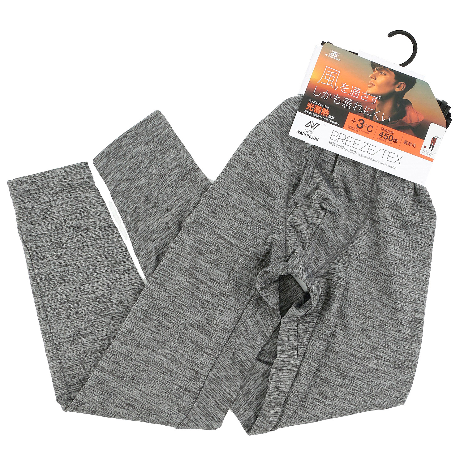 BREEZE／TEX メンズ 防風透湿 前開き ロングタイツ - 画像4