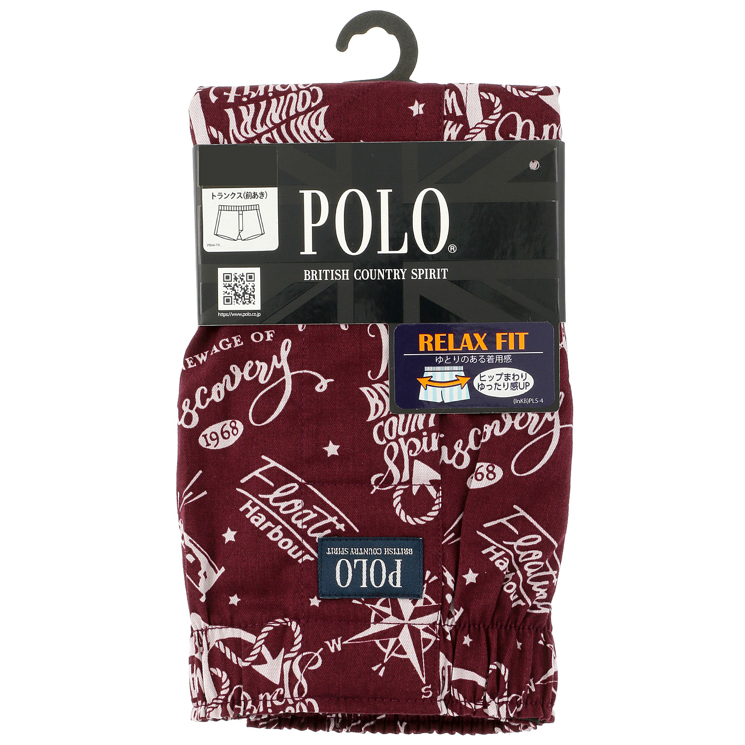 POLO BCS トランクス （前あき） - 画像4