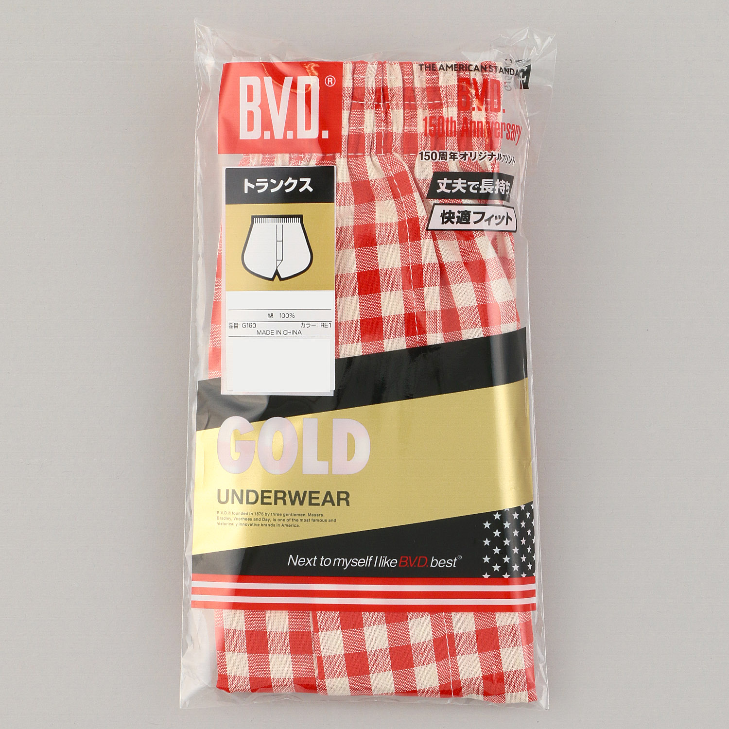 BVD GOLD 150周年記念 トランクスM・L - 画像5