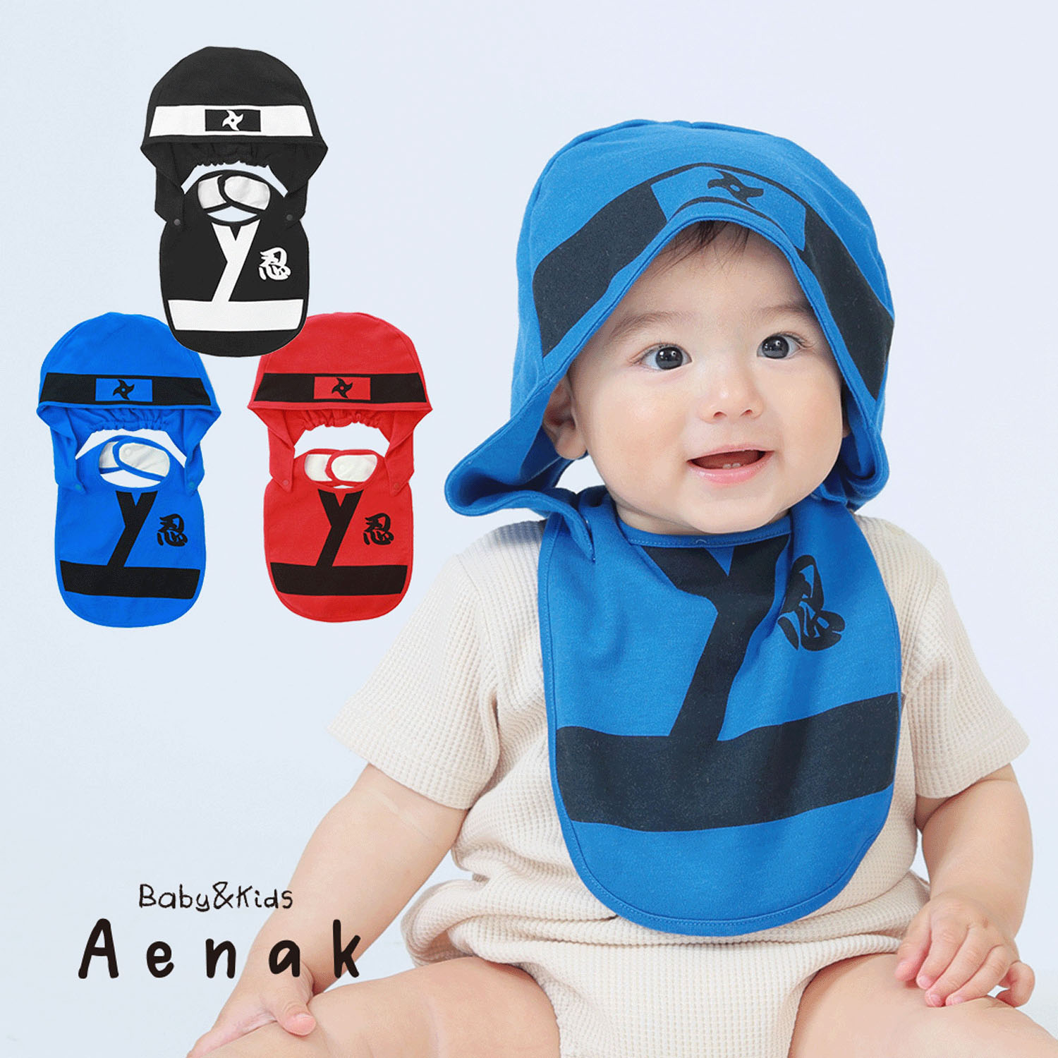 フード付忍者スタイ