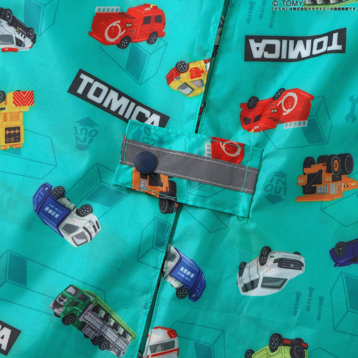 トミカレインコート - 画像5