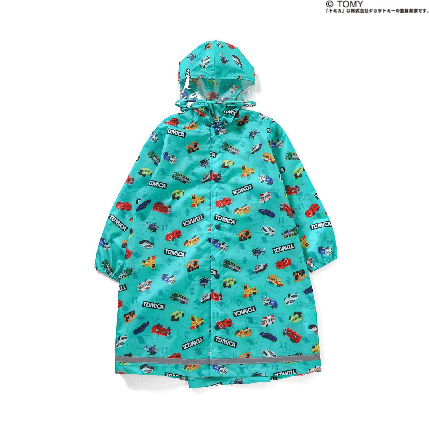 トミカレインコート - 画像1