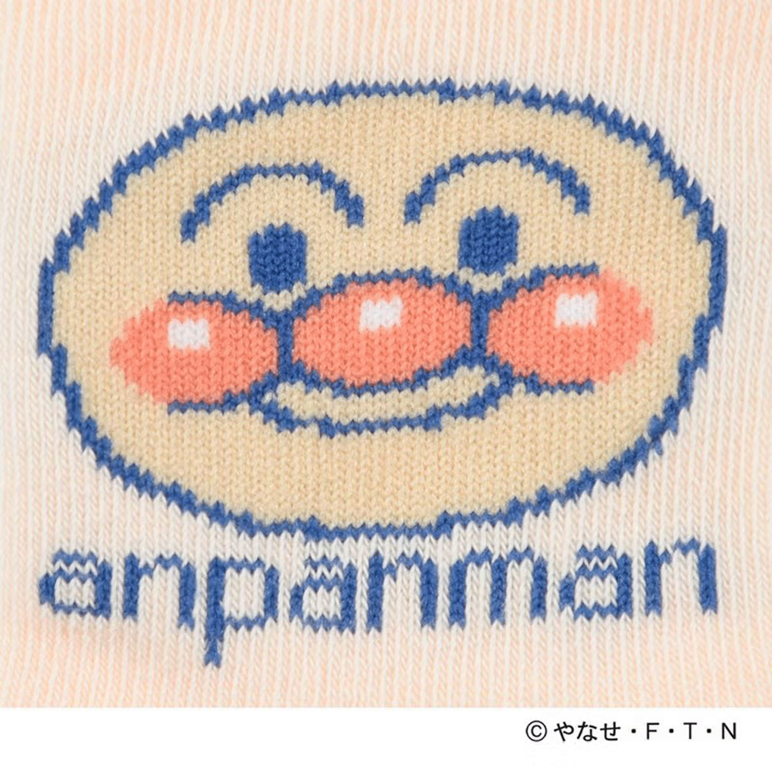 アンパンマン キャラクタークルー丈 滑り止め付き - 画像2