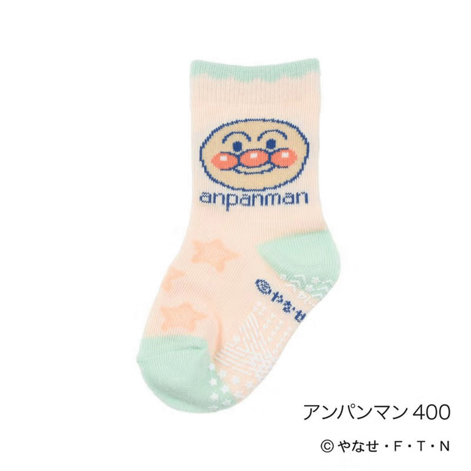 アンパンマン キャラクタークルー丈 滑り止め付き - 画像1