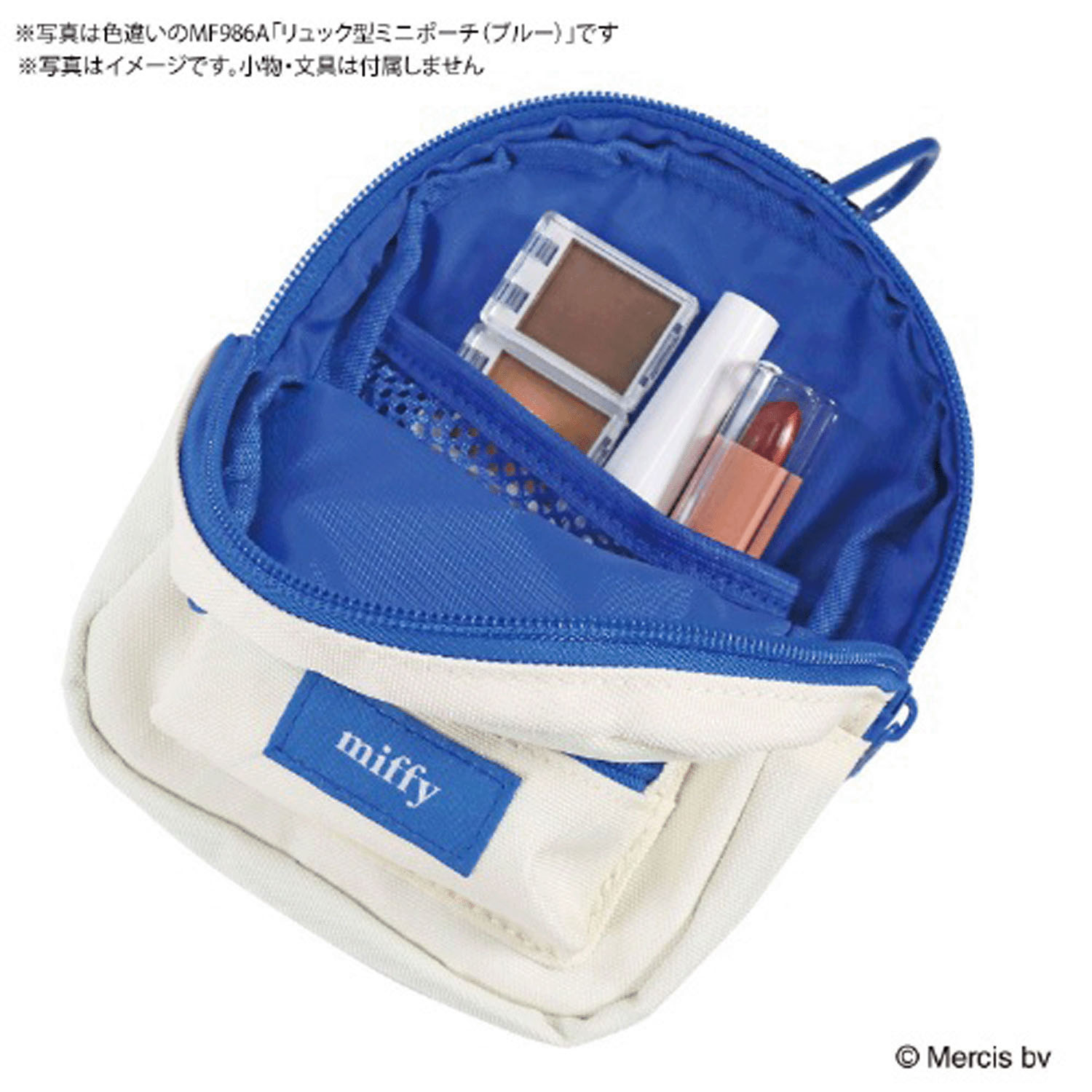 ディック・ブルーナ ミッフィー ブルーナ・カラー リュック型ミニポーチ グリーン - 画像2