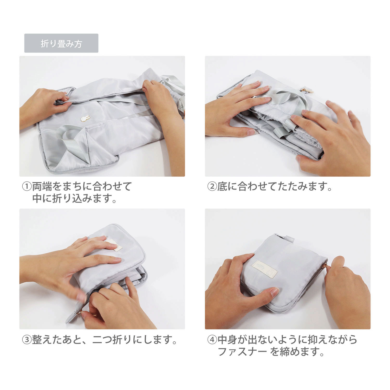 ミッフィー バッグサック グレー - 画像3