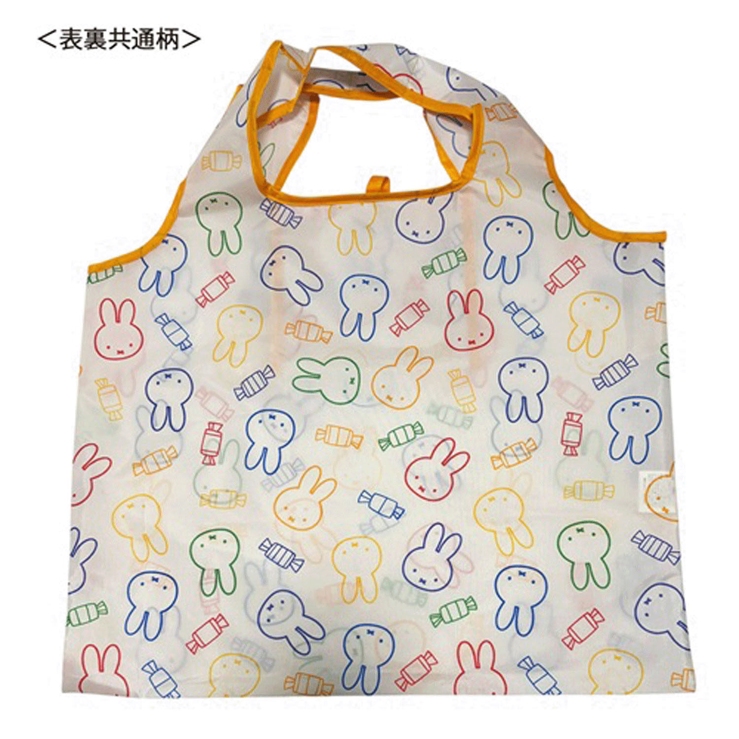 ディック・ブルーナ ミッフィー ショッピングバッグ キャンディー - 画像2