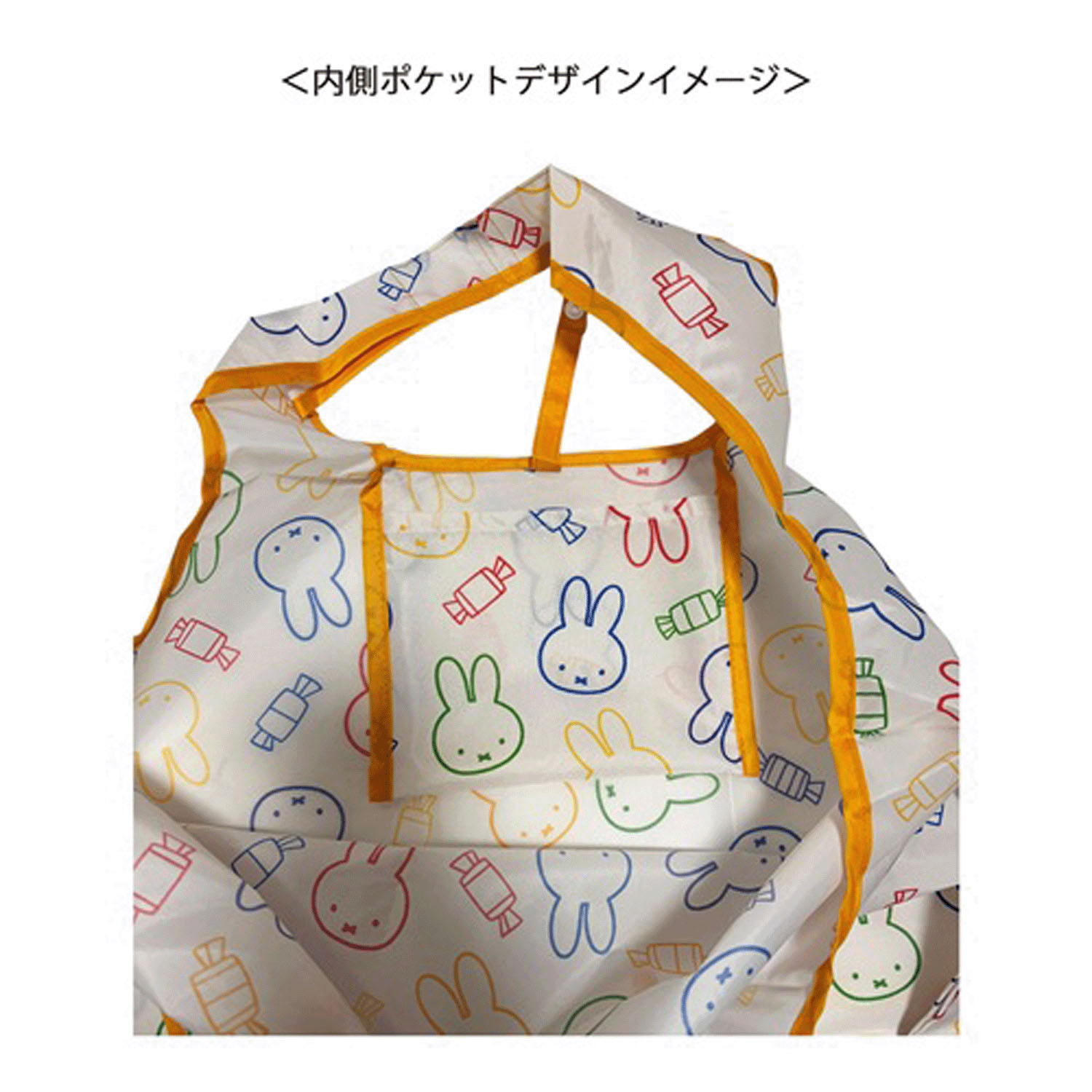 ディック・ブルーナ ミッフィー ショッピングバッグ キャンディー - 画像3