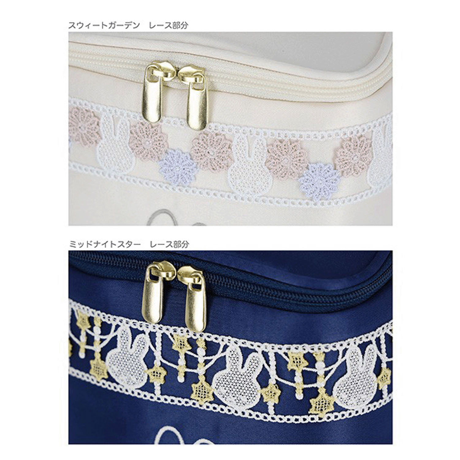 ミッフィー バニティポーチ スウィートガーデン - 画像5