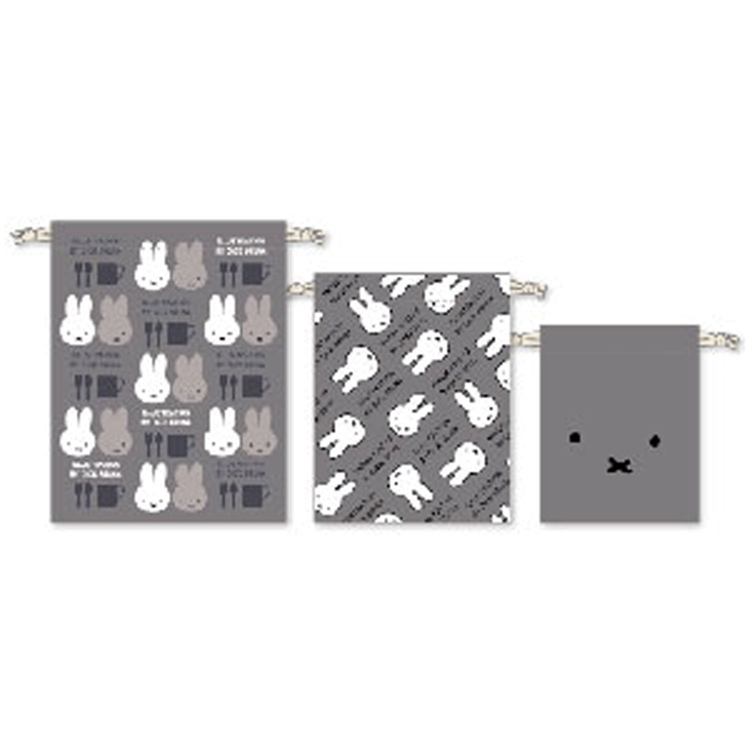 miffy 3P巾着  ベーシックシリーズ グレー - 画像1