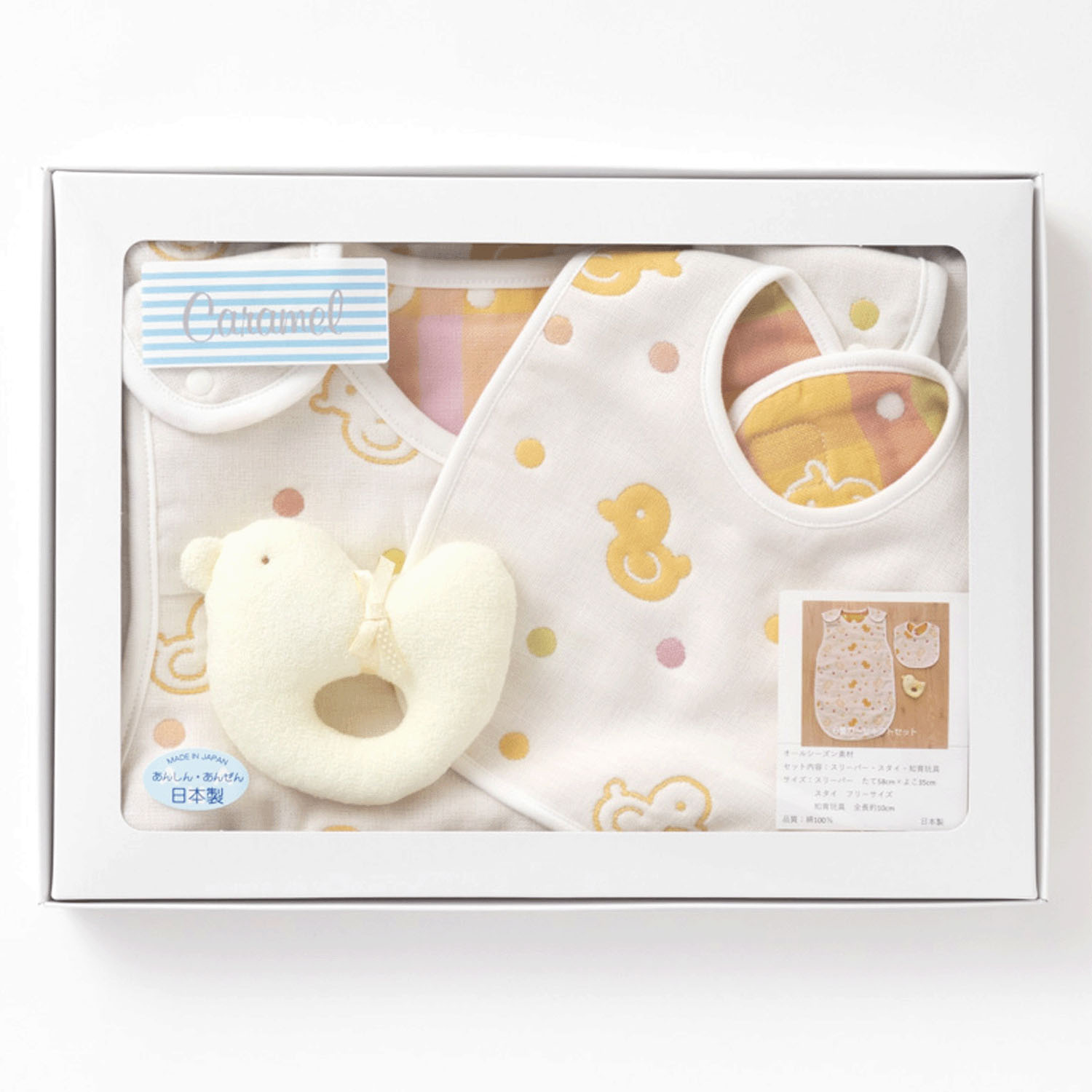 6重ガーゼギフトセット ひよこ柄 - 画像1