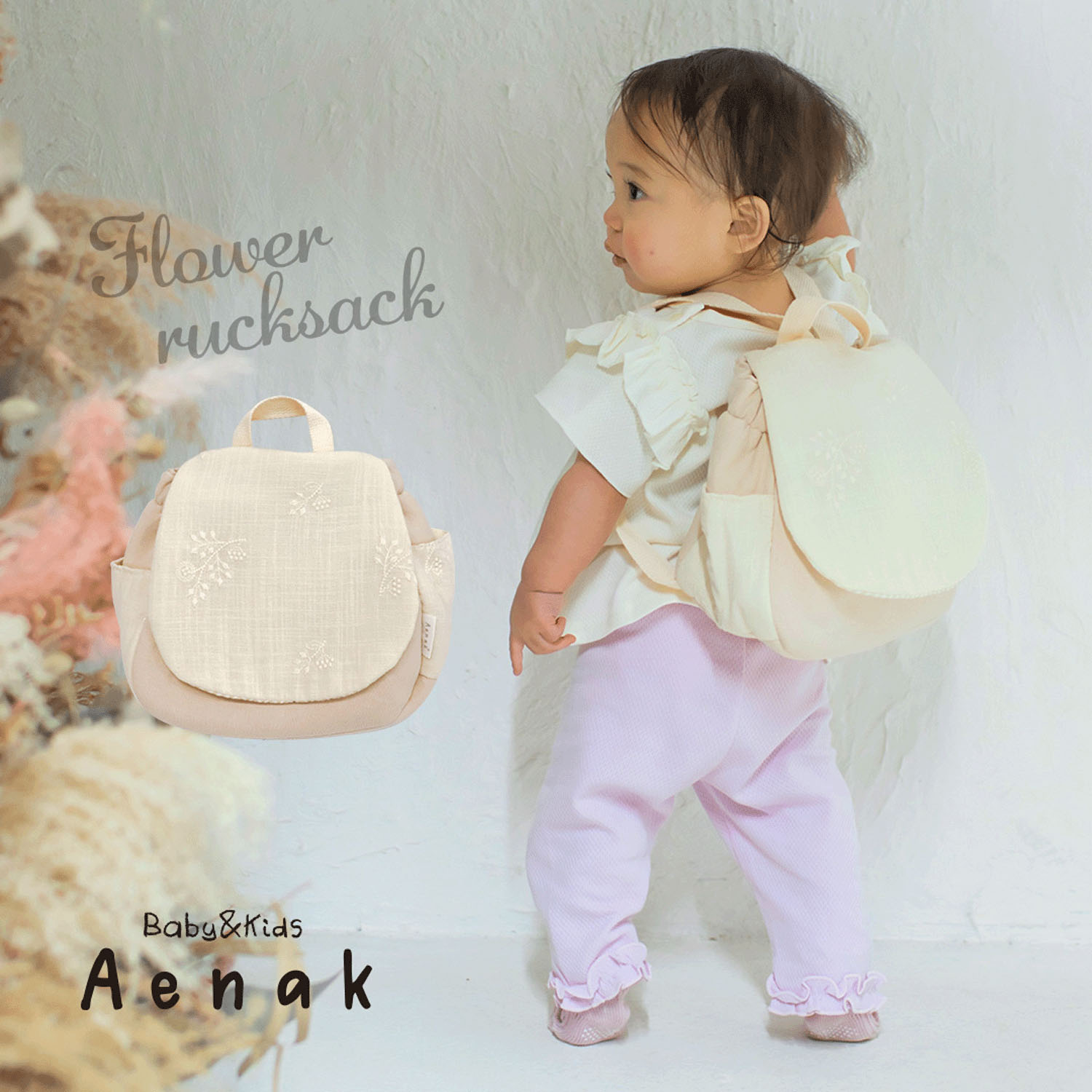 ベビーリュック 刺繍 - 画像1