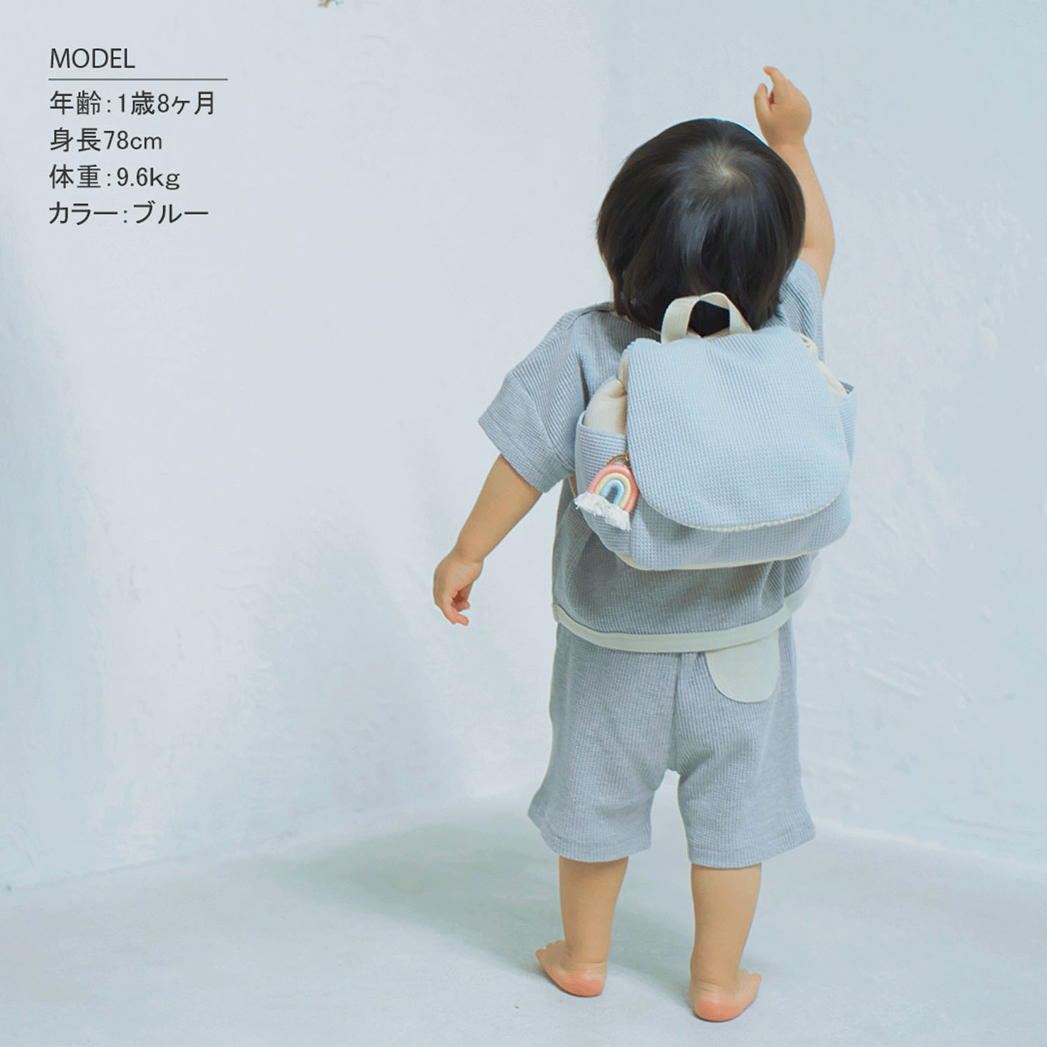 ベビーリュック ワッフル生地 - 画像5