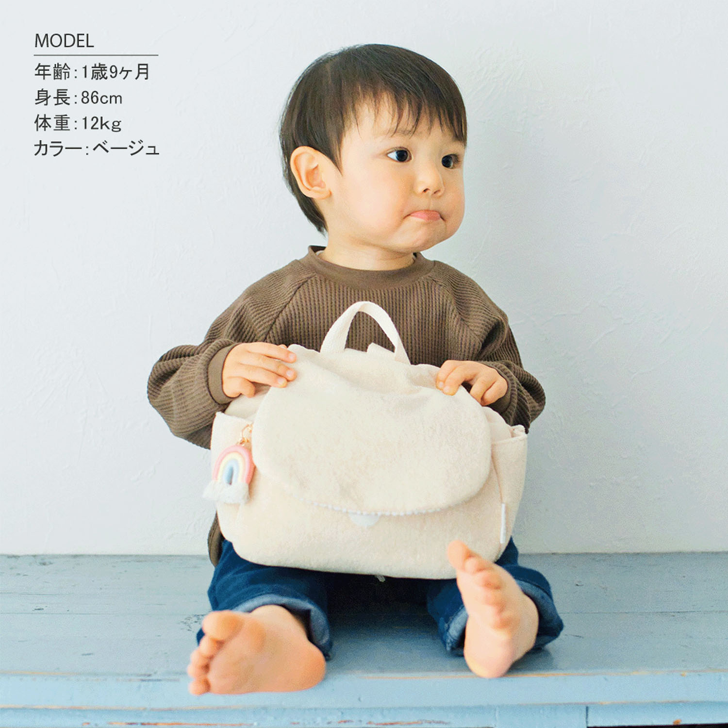 ベビーリュック パイル生地 - 画像5