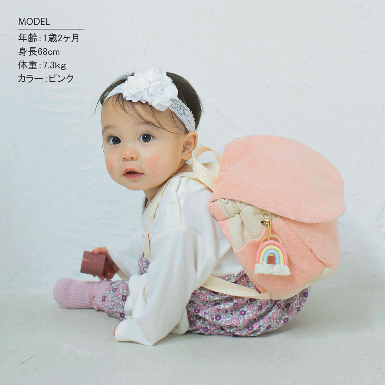 ベビーリュック パイル生地 - 画像9