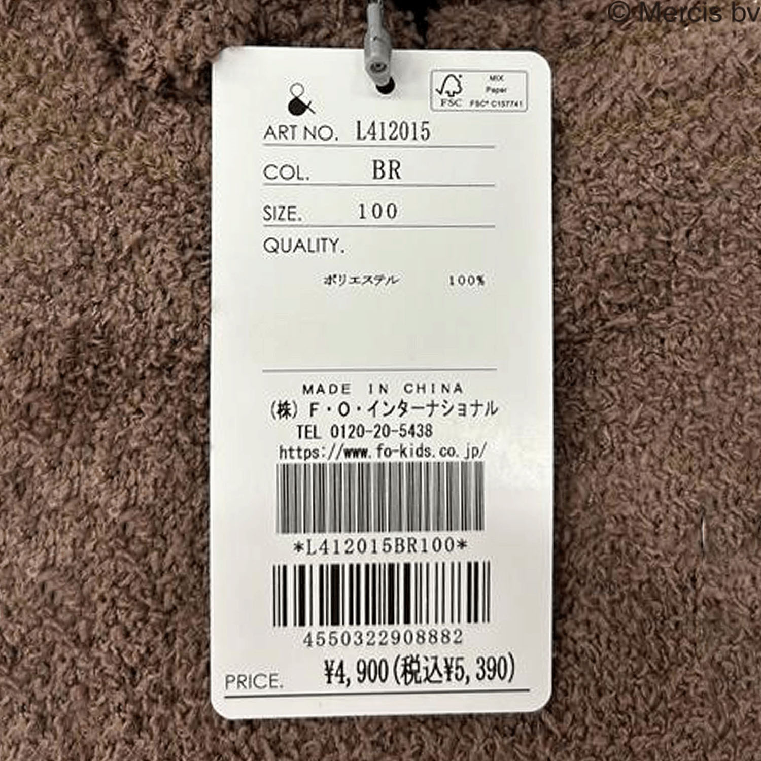 miffy マシュマロニットパーカー - 画像12