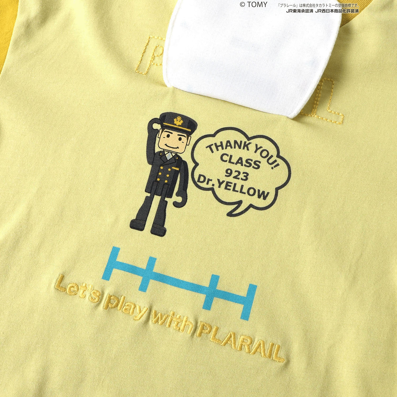 プラレール長袖Tシャツ - 画像9