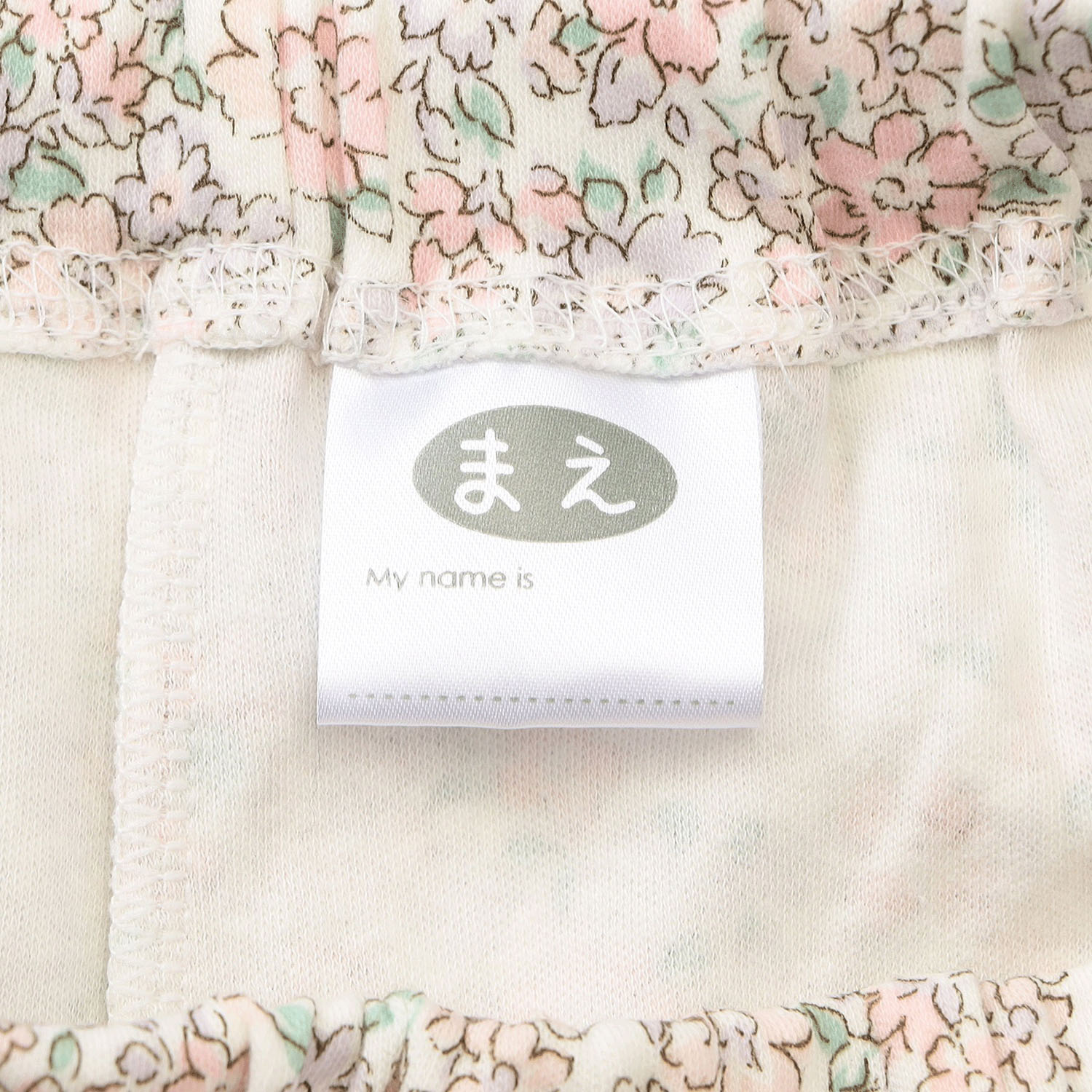 小花柄前開きパジャマ - 画像9