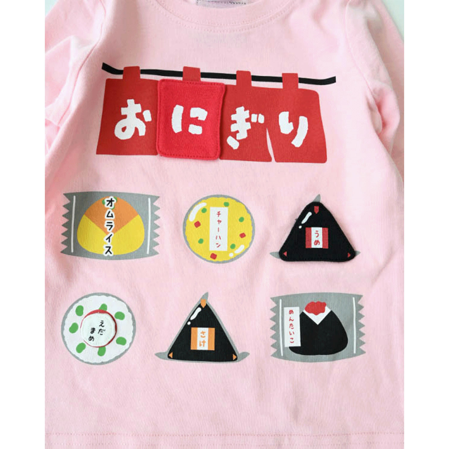 おにぎりやさん ロングTシャツ - 画像3