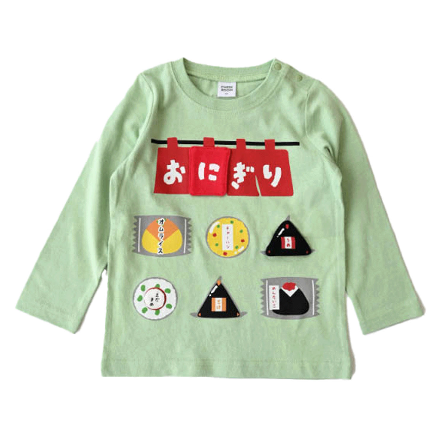 おにぎりやさん ロングTシャツ - 画像5