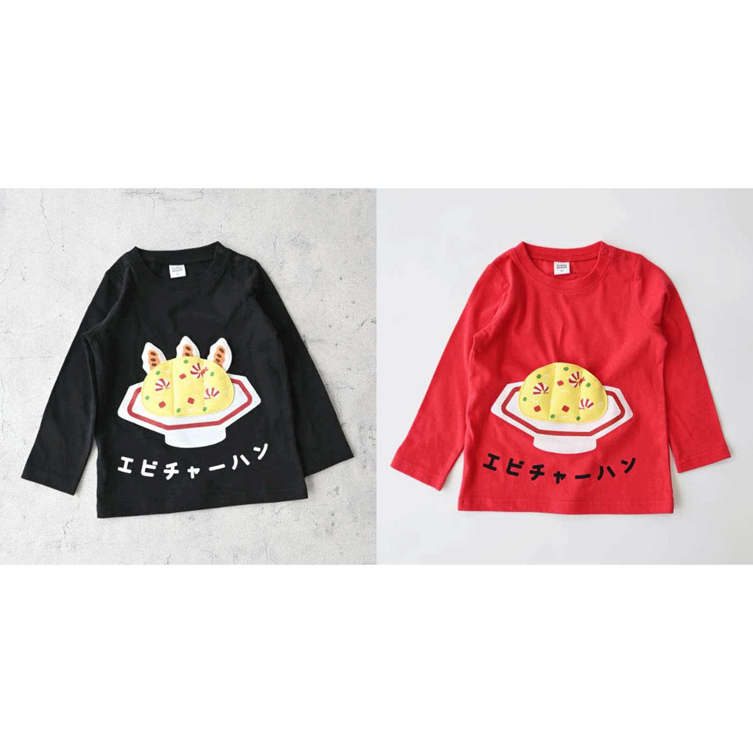 エビチャーハン ロングTシャツ