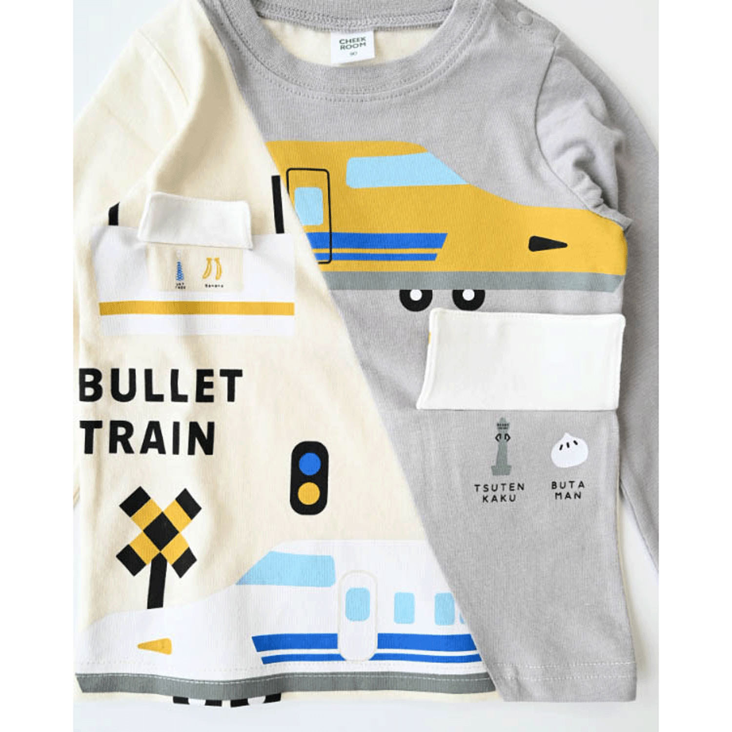 新幹線 ロングTシャツ - 画像9